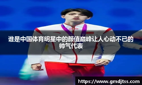雷火电竞官网