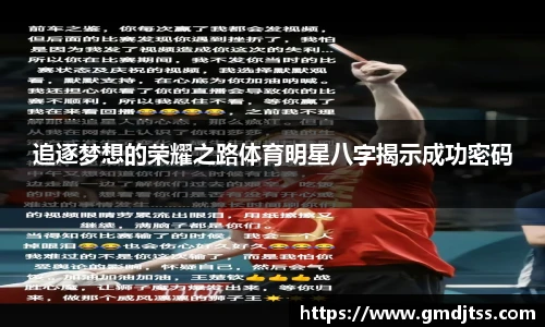 雷火电竞app