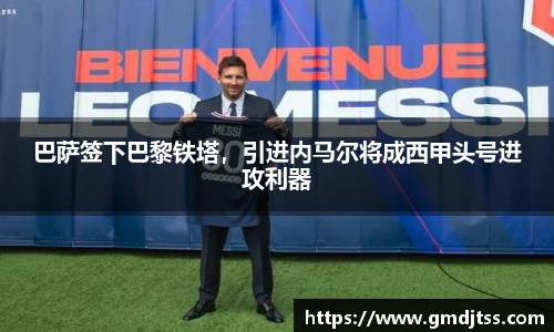 雷火电竞