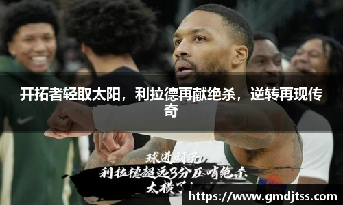雷火电竞官网