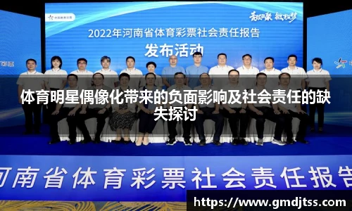 雷火电竞官网