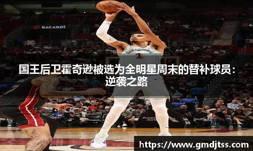 雷火电竞官网