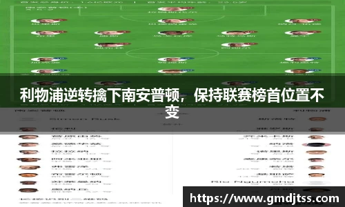 雷火电竞