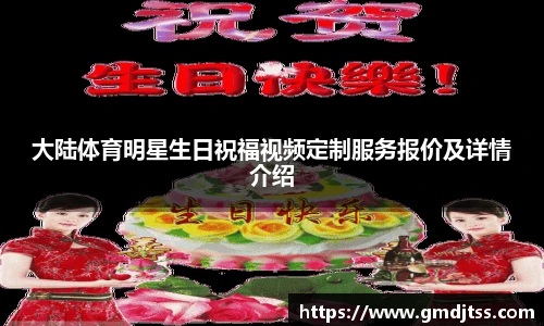 雷火电竞