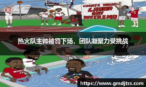 雷火电竞平台