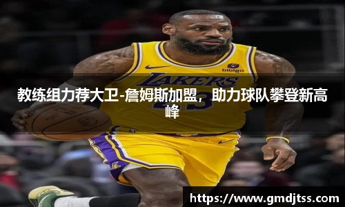雷火电竞官网