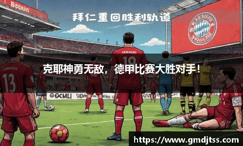 雷火电竞官网