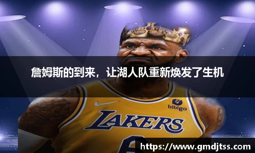 雷火电竞平台