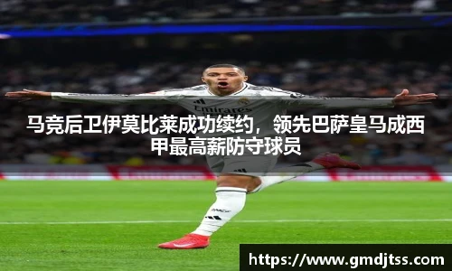 雷火电竞平台