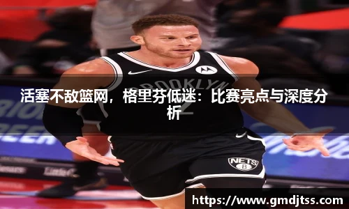 雷火电竞app