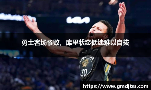 雷火电竞平台