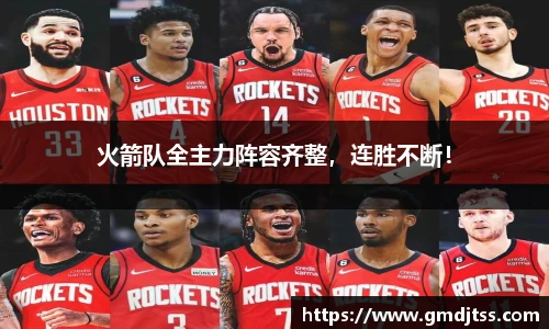 雷火电竞官网