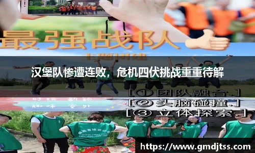 雷火电竞