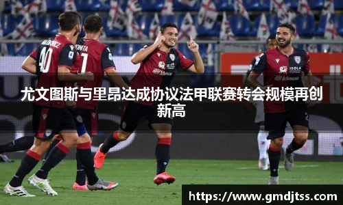 雷火电竞