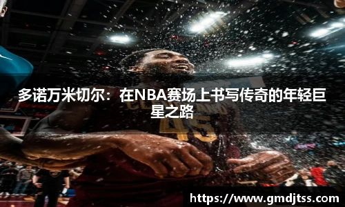 雷火电竞平台