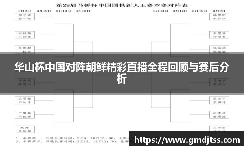 雷火电竞app
