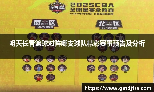 雷火电竞