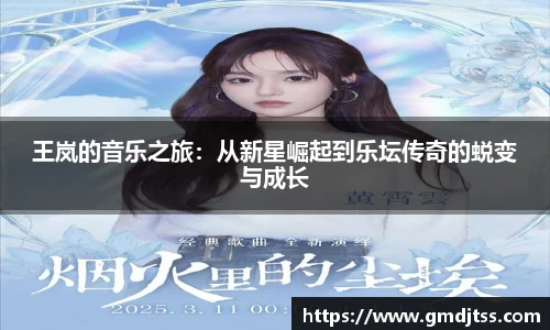 雷火电竞app